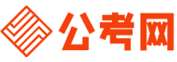 邵阳招考网-邵阳公务员考试报名,邵阳公务员面试名单,邵阳公务员考试真题,邵阳公务员职位表,邵阳公务员成绩查询